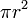 \ Pi r ^ 2 \, \!