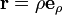\ Mathbf {r} = \ rho \ mathbf {e} _ \ rho