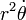 r ^ 2 \ dot \ theta
