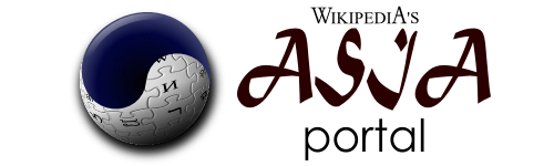 Le portail Asie