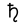 Symbole astronomique pour Saturn