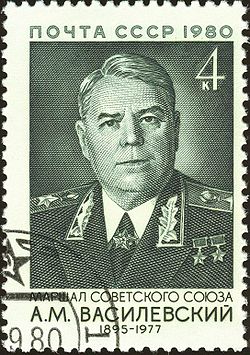 Maréchal de l'URSS 1980 CPA 5117.jpg