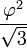 \ Frac {\ varphi ^ 2} {\ sqrt 3}