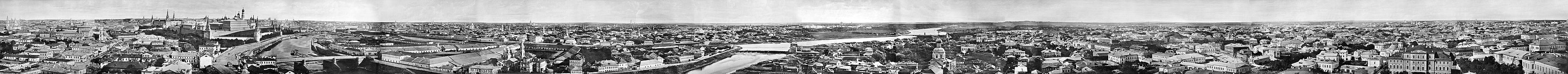 Une vue panoramique de Moscou en 1867.