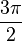 \ Frac {3 \ pi} {2}