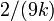 2 / (9k)