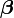 \ Boldsymbol \ beta