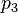 P_3