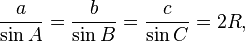 \ Frac {a} {\ sin A} = \ frac {b} {\ péché B} = \ frac {c} {\ péché C} = 2R,