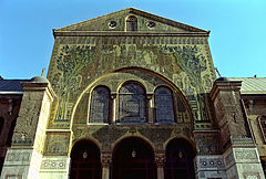Mosquée des Omeyyades façade