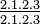 Tige: 2.1.2.3, inférieure: 2.1.2.3
