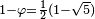 \ Scriptstyle 1- \ varphi = \ frac12 (1- \ sqrt5)