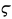 Lettre grecque Stigma.svg