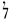Grecque Koppa Lamedh-shaped.svg