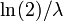 \ Ln (2) / \ lambda