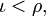 \ Iota <\ rho, \!