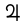 Symbole astronomique de Jupiter