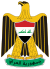 Manteau des bras (emblème) de l'Irak 2008.svg