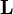 \ Mathbf {L}