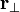 \ Mathbf {r} _ {\ perp}