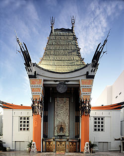Théâtre chinois de Grauman