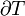 \ Partial T