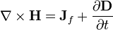 \ Nabla \ times \ mathbf {H} = \ mathbf {J} _f + \ frac {\ partial \ mathbf {D}} {\ partial t}