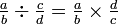 \ Textstyle {\ frac ab \ div \ frac cd = \ frac ab \ times \ frac dc}