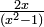 \ {2x textstyle \ over (x ^ 2-1)}
