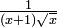 \ Frac {1} {(x + 1) \ sqrt {x}}