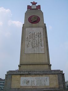 Wuhan-Flood-Mémorial-0220.jpg