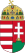 Armoiries de Hungary.svg