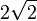 2 \ sqrt {2}
