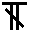 Tige compter v-7.png