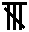 Tige compter v-8.png