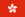 Drapeau de Hong Kong.svg