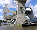 Falkirk Wheel 2.jpg Déménagement