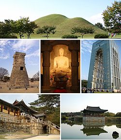 Un collage de six photographies de monuments Gyeongju. La première ligne montre tumuli et les arbres. La deuxième rangée est composée de trois images; de gauche à droite, un observatoire de pierre, une statue de Bouddha en pierre assis, et une tour moderne de verre sont disposés. A droite sur la troisième ligne, une photo d'un bâtiment en bois coloré avec des ponts de pierre se affiche. À gauche, un pavillon reflète l'image sur un étang est montré.