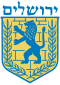 Emblème de Jérusalem