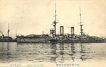 Grand navire de guerre au repos sur la mer.