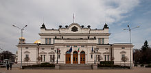 Le bâtiment de l'Assemblée nationale à Sofia