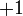 1 \,