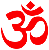 Aum, un tout englobant, entité mystique, représentant de la religion hindoue et la philosophie.
