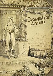Athènes 1896 rapport cover.jpg