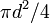 \ Pi d ^ 2/4 \, \!