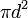 \ Pi d ^ 2 \, \!