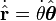 \ Dot \ hat {\ mathbf {r}} = \ dot \ theta \ hat {\ boldsymbol \ theta}