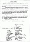 Una página de Lituania firmado por una veintena de personas