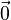 \ Vec {0}