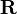 \ Mathbf {R}